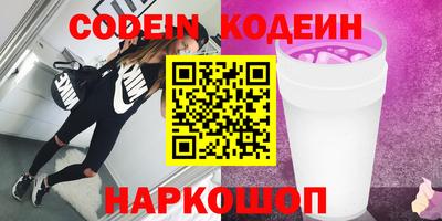 гашиш Сланцы