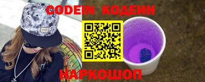 крисы Славгород