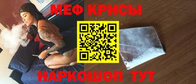 гашиш Сланцы